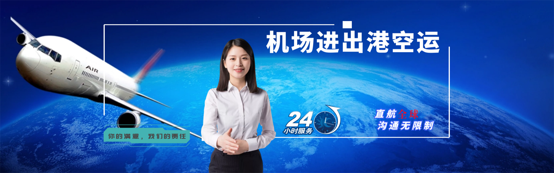 锦江到意大利物流公司-锦江至意大利物流专线-锦江空运到意大利-优时通物流有限公司